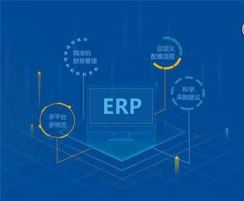 如何確保erp數據準確性|erp|自動化|工作量_網易訂閱