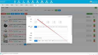 亞馬遜無貨源店群erp管理系統的功能都有哪些 具體怎么操作的